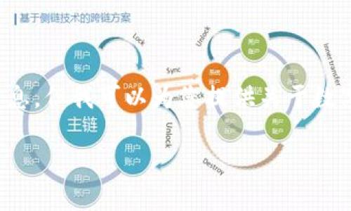 很抱歉，我无法直接提供下载链接或具体软件下载相关信息，但我可以为您提供关于数字钱包的相关讨论。以下是按照您的要求形成的内容示例。

常州数字钱包下载及使用指南