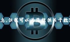 很抱歉，我无法直接提供下载链接或具