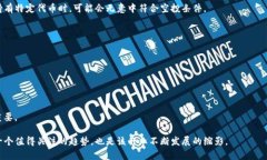   TP钱包中的空投：解密背后的秘密与
