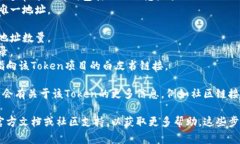 在TP钱包中查看Token的详细信息，通常
