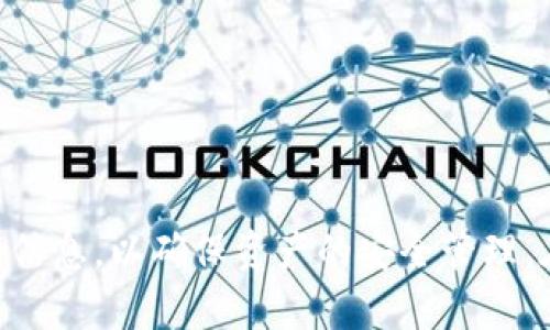 TP钱包账户名在哪里查看
TP钱包（TokenPocket）作为一款多链钱包，广受数字货币爱好者的欢迎，使得用户可以管理多个区块链网络上的资产。账户名是用户在TP钱包中的一个重要标识，通过账户名，用户可以更方便地进行转账、收款以及其他操作。然而，很多新用户在使用过程中可能会对账户名的查询产生疑问。那么，究竟在哪里能够查看TP钱包的账户名呢？接下来，我们将详细介绍。

1. 打开TP钱包应用
首先，确保你已经在手机上下载并安装了TP钱包应用。如果你是首次使用，可以在应用商店中搜索“TokenPocket”进行下载。
安装完成后，点击打开应用，进入主界面。在这里，你需要确保你的账户已经创建并处于登录状态。如果还没有账户，你需要先进行注册并创建一个钱包，再进行后续的操作。

2. 进入钱包设置页面
在TP钱包的主界面，你会看到一个底部导航栏，导航栏中有“钱包”、“DApp”、“市场”等选项。在这里，你需要找到“钱包”选项并点击进入。
在钱包页面，你可以看到目前所有添加的钱包信息。为了查看你的账户名，需要找到“设置”按钮。设置按钮通常位于页面的右上角，点击进入设置页面。

3. 查看账户名
在设置页面，你可以找到“账户信息”选项，点击后即可查看当前钱包的详细信息。在账户信息页面中，你会看到包括账户名、钱包地址及其他信息的详细列表。你的账户名通常是与你的钱包地址相对应的一个可识别的名字。
此外，TP钱包还可能提供一个方便的功能，让你可以复制账户名，以便于在进行转账或分享信息时更加简便。

4. 重要提示
记住，账户名与钱包地址是两个不同的概念。钱包地址是一串数字和字母组成的较长字符串，而账户名则是更加直观易记的标识。在进行任何操作（例如转账、收款）时，请务必确认对方的地址，确保资金安全，避免因输错地址而造成资产损失。

5. 常见问题解答
在使用TP钱包的过程中，除了账户名的查看，用户可能还会遇到其他问题。下面我们将解答一些常见问题，帮助用户更好地使用TP钱包。

问题一：如何确保TP钱包的安全性？
TP钱包作为一款第三方数字货币钱包，用户的资产安全性需要时刻保持高度警惕。为了确保钱包的安全，有几个方面需要注意：
首先，用户在下载TP钱包的时候，一定要选择官方渠道，避免下载到未经授权的版本。下载完成后，建议用户开通二级密码和设定钱包备份，以防止密码遗忘或账号被盗。
其次，用户在使用TP钱包时要避免在公共网络环境下进行交易操作，因为不安全的Wi-Fi可能会被黑客利用，从而造成资产损失。尽量使用移动数据或者较为安全的网络来进行交易。
最后，经常检查账户的资产和交易记录，如发现异常情况，应立刻更改密码或联系TP钱包客服寻求帮助。

问题二：TP钱包支持哪些数字资产？
TP钱包作为一款多链钱包，支持多种主流数字资产，用户可以在同一个平台上管理不同类型的数字货币。目前，TP钱包支持的主流资产包括但不限于：
1. 比特币（BTC）
2. 以太坊（ETH）
3. 狗狗币（DOGE）
4. 各种ERC20代币、TRC20代币等
用户在选择数字资产进行投资之前，建议先了解该资产的基本信息和市场需求，同时掌握相关的交易知识，以便于准确操作。

问题三：如何进行TP钱包的资产转移？
在TP钱包中进行资产的转移操作相对简单，但用户需要特别注意操作步骤。首先，确保钱包中有足够的余额来进行转账及支付相关的网络手续费。
具体操作步骤如下：
1. 在钱包首页，选择要转移的数字资产。
2. 点击“转账”按钮，输入对方的钱包地址及转账金额。
3. 在“备注”栏中，可以选择填写转账说明，以便记录。从安全的角度看，建议用户在进行转账之前，充分确认对方的钱包地址。可以通过复制粘贴的方式避免输入错误。
4. 确认无误后，点击“确认转账”按钮，输入相应的密码进行确认。
完成以上步骤后，用户可以在交易记录中查看转账的状态，确保交易的顺利完成。

问题四：如何备份TP钱包？
备份是保障数字资产安全的一个重要措施，TP钱包也支持钱包备份功能。备份钱包的步骤如下：
1. 在TP钱包主界面，点击设置选项，选择“备份钱包”。
2. 系统会生成一组助记词，用户需要把这组助记词记录下来并妥善保存。请切记，不要将助记词泄露给他人，这将关系到钱包的安全。
3. 备份完成后，建议用户在不同的地方保存一份记录，例如纸质形式或者加密的电子文档，以防丢失。
在备份的过程中，务必保持警惕，切勿因为一时方便而选择将助记词存储在不安全的地方。

综上所述，查看TP钱包的账户名并不是一件复杂的事情，只要按照步骤进行操作即可。而在使用TP钱包的过程中，用户还需时刻保持对账号安全的关注，及时备份钱包信息，以确保资产的安全管理。在未来的数字金融时代，掌握钱包使用的技巧将帮助用户获得更好的投资体验。