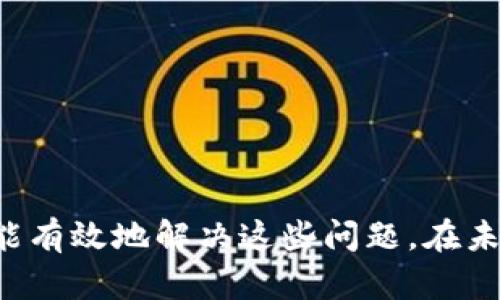如何在TP钱包中查询区块链交易ID的简单步骤  
span class=