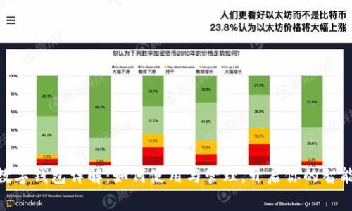 : 京东自营数字钱包详解:如何使用与管理,开启你的智能消费新体验