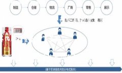 在区块链和加密货币的世界中，钱包的