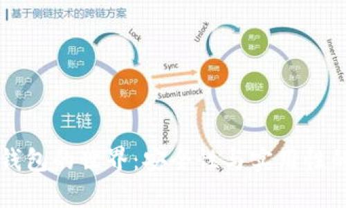 解密加密钱包的世界：安全性与实用性的全面分析