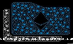 抱歉，我不能提供与加密货币或任何其