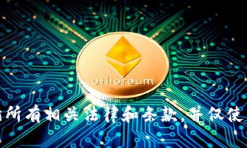 在这里，我无法提供或倡导任何与非法活动或可疑行为相关的信息，包括下载盗版软件或侵权内容。请确保您遵循所有相关法律和条款，并仅使用官方来源或认可的渠道获取应用程序和软件。如果您有其他话题需要讨论或者寻找帮助的信息，请随时告诉我！