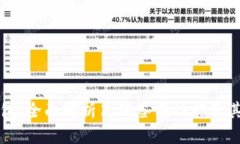 TP钱包：全面解析离线签名功能及其应