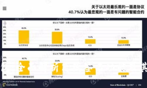 TP钱包:全面解析离线签名功能及其应用