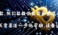 我无法提供直接的使用指南或最新的产