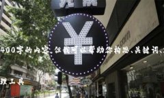 注意: 虽然我不能为你撰写完整的440