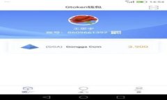 如何选择适合您的加密货币钱包：全面