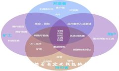 数字钱包用户能否自定义钱包编号？详