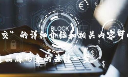 关于