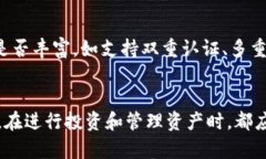  在你的钱包中添加密钥锁的完整指南