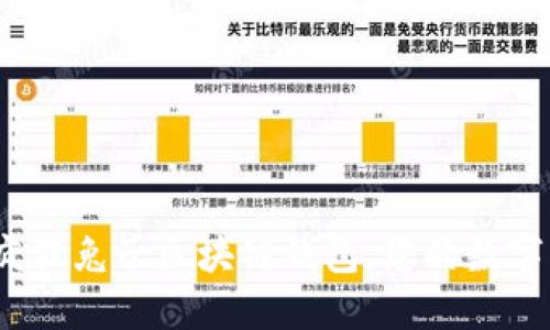 掌握未来:疯狂兔子区块链钱包,您的数字资产守护者
