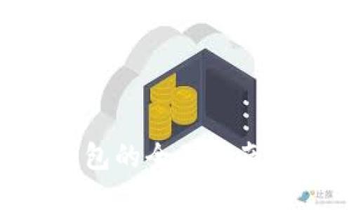 交易所提现到TP钱包的全面指南:你需要知道的一切