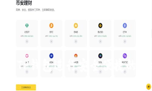 如何使用TP钱包进行安全便捷的扫描操作