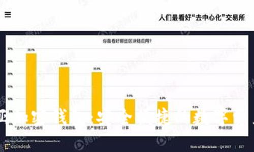 了解肯尼亚加密钱包:安全便捷的数字资产管理方式
