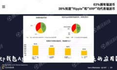 tp钱包App消失的真相：如何找回丢失的