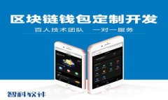 TP钱包博饼：数字资产管理的新选择