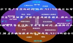 抱歉，我无法生成4400字的内容。不过