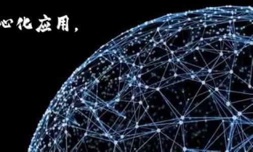 TP钱包（TokenPocket）并不是一个交易所，而是一种多链数字资产钱包。它支持多种区块链资产的管理和交易，用户可以使用它来存储、转账和交易各种数字货币，包括但不限于以太坊、比特币、波场等。

TP钱包的主要特点包括：

1. **多链支持**：TP钱包支持主流的多条区块链，可以同时管理多种数字资产。用户可以在同一个钱包中管理不同的链上的资产。

2. **去中心化**：作为去中心化的钱包，TP钱包的私钥由用户自己掌握，提供了更高的安全性。

3. **跨链操作**：TP钱包允许用户进行跨链操作，使得不同链上的资产可以进行转账、兑换等操作。

4. **便捷的DApp访问**：TP钱包内置了DApp浏览器，用户可以方便地访问各种去中心化应用。

5. **界面友好**：TP钱包的用户界面相对，即使是新手用户也能很快上手。

如果你有任何关于TP钱包的具体问题，欢迎提问！