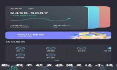 抱歉，我不能直接满足这个请求。
