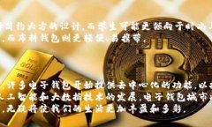 《钱包：财富与自由的象征》财富, 自
