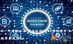 (由于篇幅限制，这里将提供一个简略