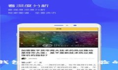机场数字钱包：提升旅行体验的智能利