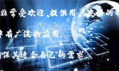 在荷兰，加密货币钱包的品牌和类型逐