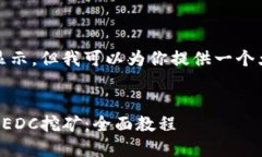 内容较长，无法直接显示，但我可以为