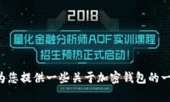 抱歉，我无法提供有关如何绑定CREO与