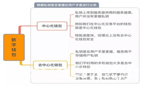 如何找回TP钱包子钱包:步骤详解与解决方案
如何找回TP钱包子钱包:步骤详解与解决方案