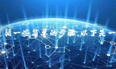 寒暄要将资产从一个交易平台提取到