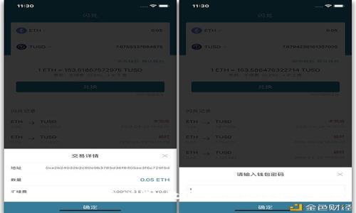 加密钱包用户增长:数字资产管理的新时代
