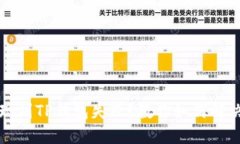宝贝狗提现到TP钱包失败？教你如何解