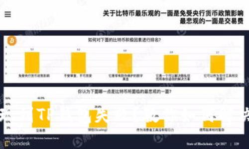 宝贝狗提现到TP钱包失败？教你如何解决这个问题