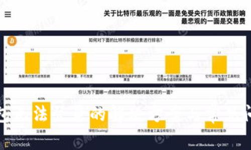 数字钱包无法登录的解决方案与常见问题解析