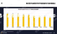 在如今数字化迅速发展的时代，区块链