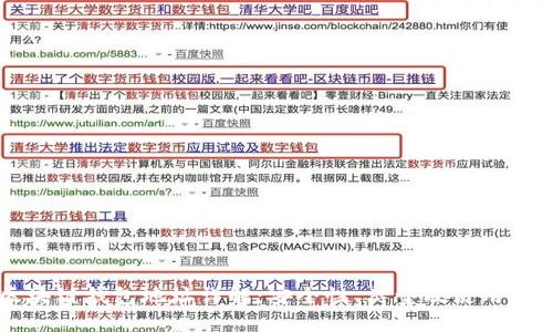 区块链钱包地址详解:安全性、类型及使用场景