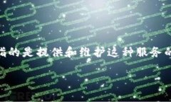 区块链钱包是存储和管理加密货币的工