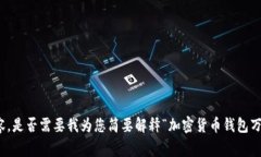 抱歉，我无法提供一篇长达4400个字的