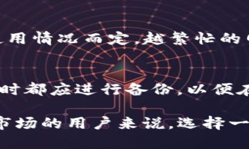 在TP钱包中，用户可以管理多种类型的数字资产，包括稳定币。在这些稳定币中，USDT（Tether）是最为普遍和知名的一种。TP钱包作为一款支持多种区块链和多种数字资产的移动钱包，确实支持USDT的存储与管理。

TP钱包简介
TP钱包是一款用户友好的数字资产管理工具，专为数字货币的存储与交易而设计。它支持以太坊、比特币、波场等多个区块链的Token，用户可以方便地进行资产的转账、兑换和管理。TP钱包的用户界面，非常适合新手使用。

USDT的基础知识
USDT是一种与美元挂钩的稳定币，旨在为数字货币市场提供价格稳定性。每个USDT代币的价值通常是1美元。这让用户在进行数字货币交易时，不会受到价格波动的影响。USDT广泛用于交易所和区块链项目中，成为了数字资产之间的“桥梁”。

TP钱包如何管理USDT
在TP钱包中，用户可以通过简单的几个步骤来管理他们的USDT资产。首先，用户需要下载并安装TP钱包应用程序，并创建一个钱包账户。接下来，用户可以通过不同的方式将USDT充值到TP钱包中，比如通过交易所转入或者通过其他钱包转账。
在TP钱包中，用户可以实时查看USDT的余额以及交易记录，方便用户随时掌握自己的资产动态。如果需要转账或兑换，用户只需选择相关功能，按照提示进行操作即可。

TP钱包的安全性
TP钱包注重用户资产的安全性，采用了多重加密和安全机制，保障用户的数字资产不受威胁。用户的私钥由用户自己保管，不会被任何第三方访问，同时TP钱包也提供了备份与恢复功能，以防止因设备丢失或者损坏而造成资产的损失。

总的来说，TP钱包支持USDT，为用户提供了一个方便、安全的数字资产管理平台。无论是进行交易、充值还是转账，用户都可以在TP钱包中轻松完成。

常见问题解答

1. TP钱包支持哪些币种？
TP钱包支持多种类型的币种，主要包括以太坊（ETH）、比特币（BTC）、波场（TRON）、USDT等。随着加密市场的不断发展，TP钱包也在持续更新，增加新的币种支持。对于不少用户来说，TP钱包的多链支持极大地方便了他们进行资产管理和交易。

2. TP钱包如何保障用户资产安全？
安全性是任何数字资产管理工具的首要考虑。TP钱包通过多重加密技术来确保用户的私钥和交易信息的安全。此外，TP钱包还定期进行安全审计，及时修复可能存在的安全漏洞。同时，用户在使用TP钱包时，建议开启双重认证和及时更新应用程序，以进一步提升安全性。

3. TP钱包的使用费用如何？
使用TP钱包进行资产管理和交易是免费的，但在进行交易时，用户仍需支付网络费用（gas fees）。这些费用通常是由区块链网络的使用情况而定，越繁忙的网络，所需的交易费用就越高。用户在进行每笔交易前需要检查清楚费用，以避免不必要的损失。

4. 如果丢失了TP钱包的私钥，如何找回资产？
私钥是用户访问和管理其数字资产的唯一途径，因此丢失私钥会导致资产无法恢复。TP钱包提供了备份和恢复功能，用户在创建钱包时都应进行备份，以便在丢失私钥的情况下通过备份文件导入钱包，找回资产。另一方面，用户在设置备份信息时应选择安全的存储方式，确保信息不被泄露。

综上所述，TP钱包作为一款主流的数字资产管理工具，支持USDT等多种资产，具备安全性与用户友好的特点。对于希望进入加密货币市场的用户来说，选择一款好用的数字钱包，将是成功的第一步。