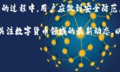   TP钱包余额显示正常却无法转出？深