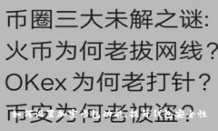 如何设置加密卡包功能，提升钱包安全