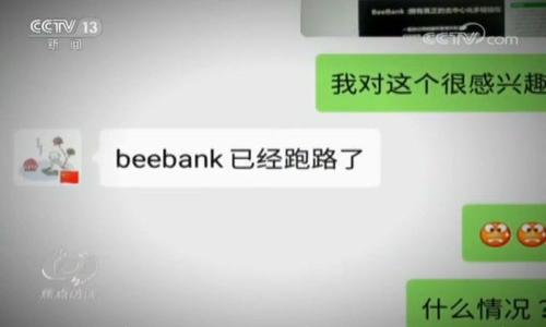 释放数字金融:一鸣数字钱包充值全解析