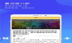 选择最佳区块链钱包开发公司：全面指