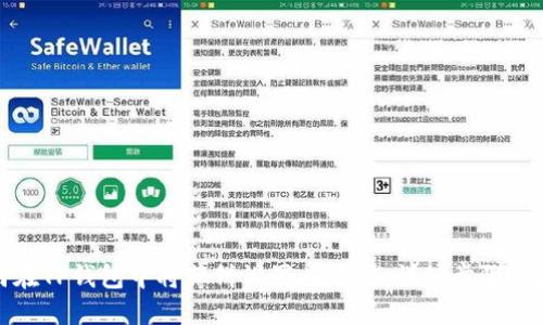 如何在TP钱包中将薄饼设置为中文:详细步骤与技巧